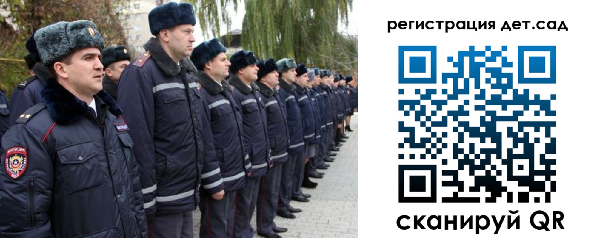 регистрация для школы в Пионерском