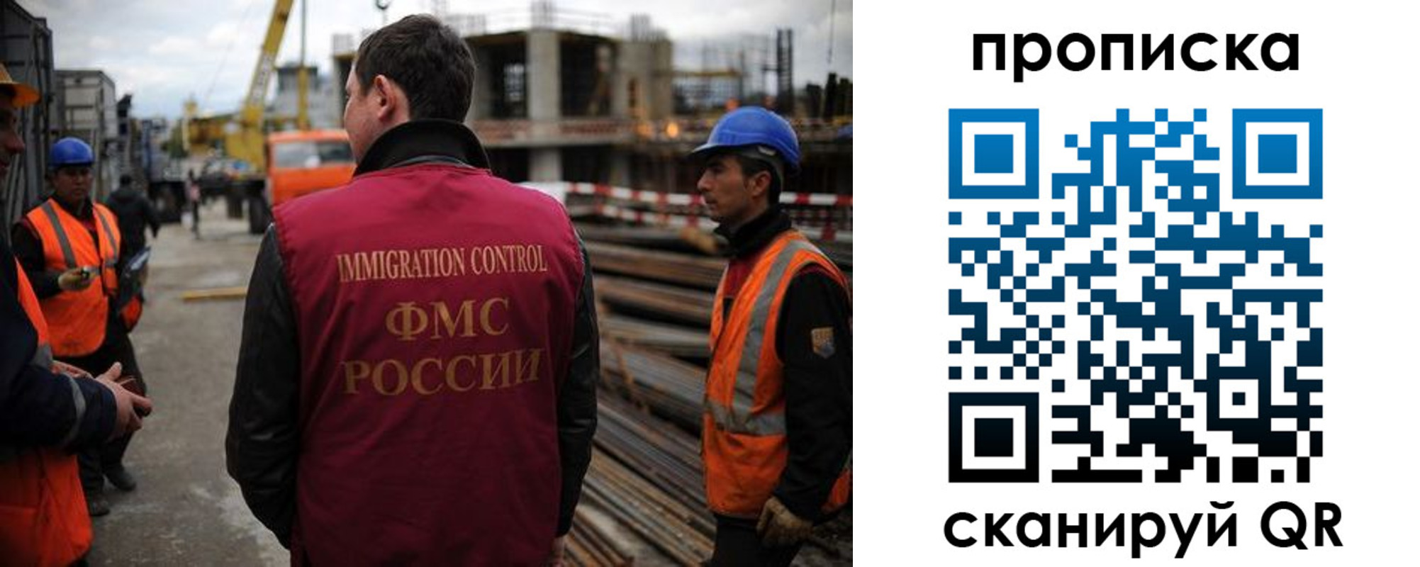 регистрация в Пионерском