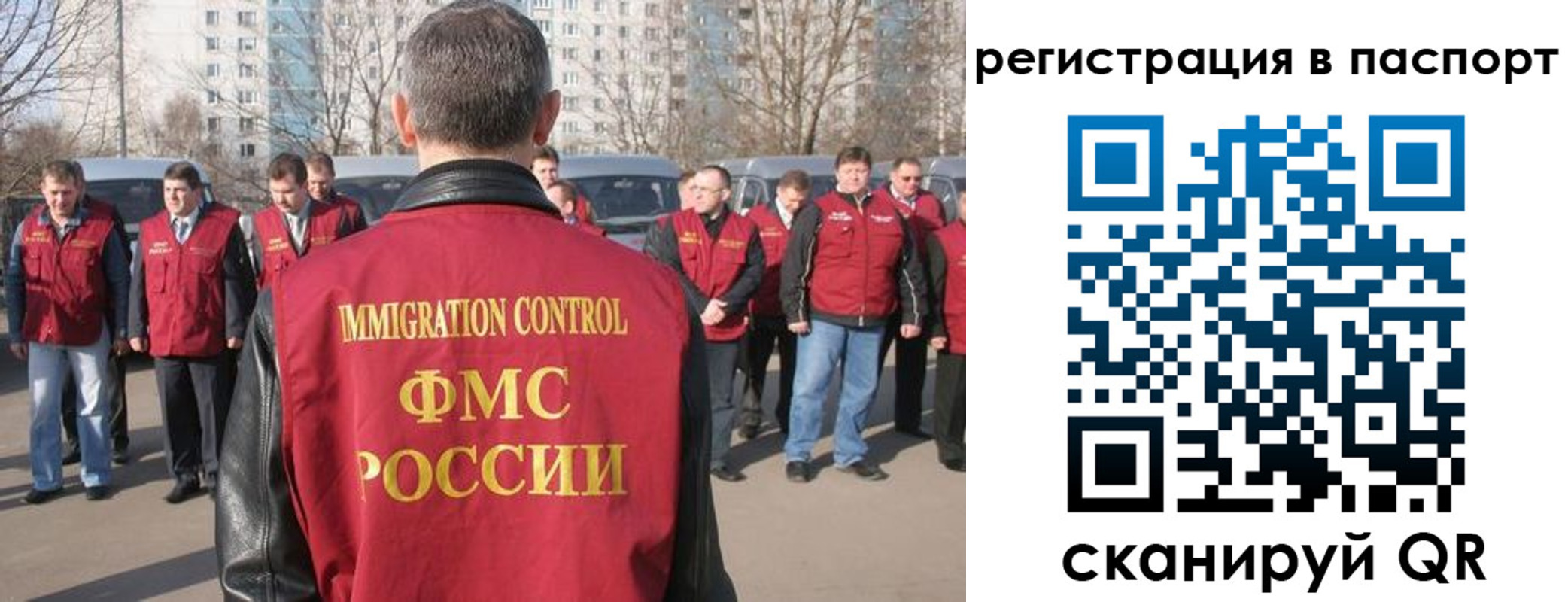 временная регистрация купить в Пионерском