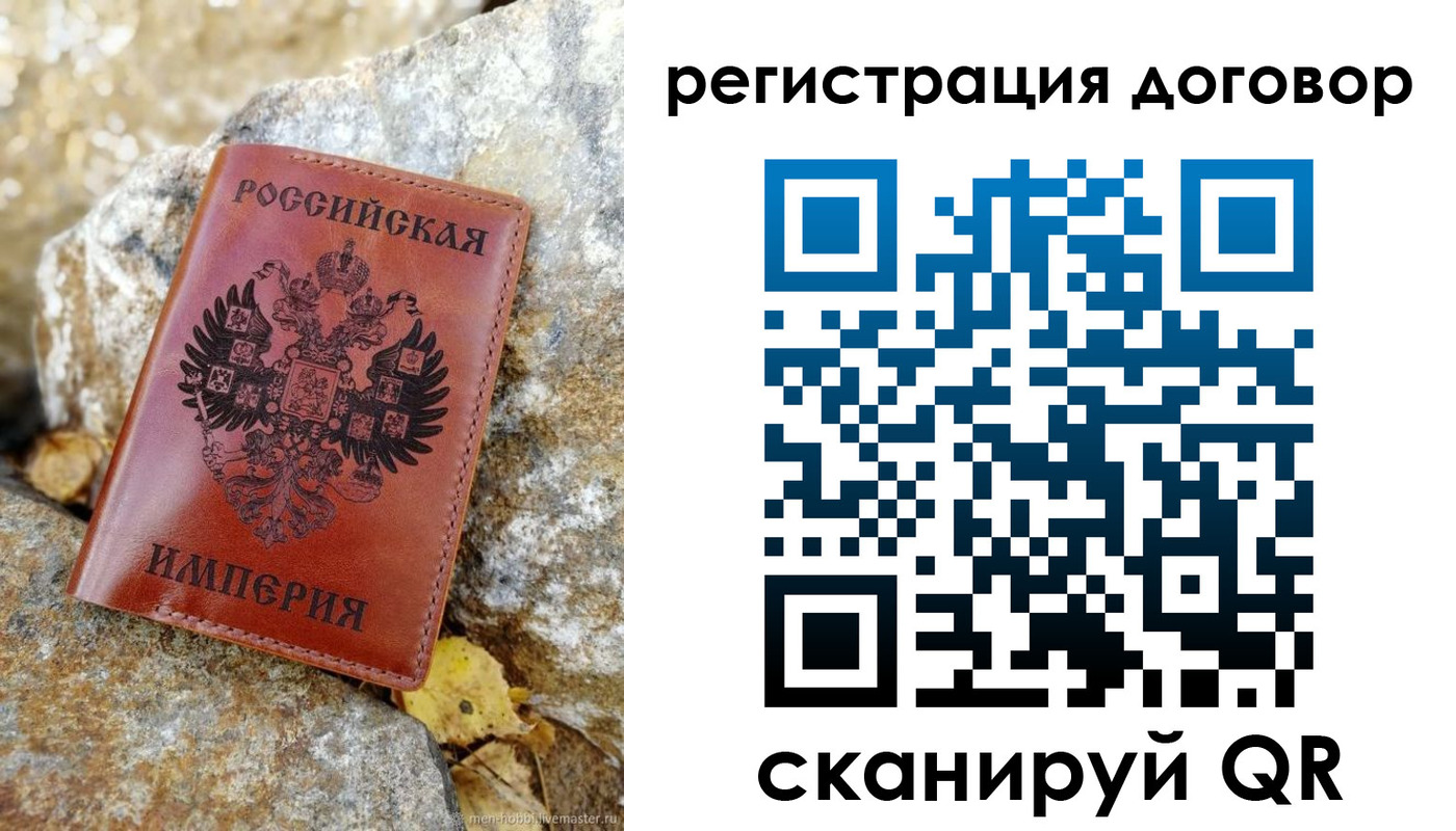 временная регистрация госуслуги в Пионерском