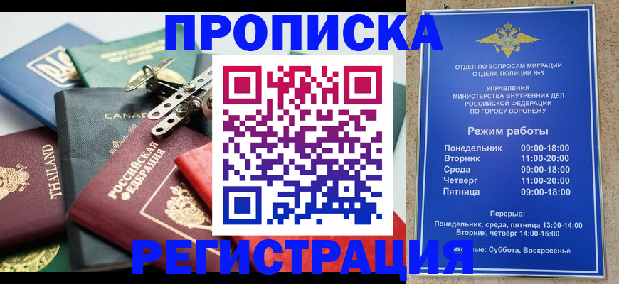 форма 3 в Пионерском