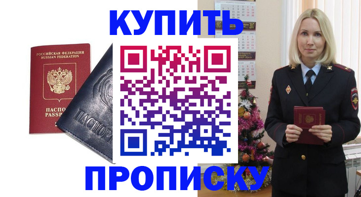 регистрация для школы в Пионерском